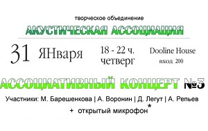 lilimi.ru - akusticheskaya associaciya