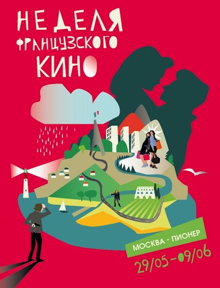 lilimi.ru - nedelya frantsuzskogo kino 2013