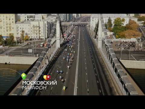 Старт первому забегу Московского марафона дадут 12 апреля
